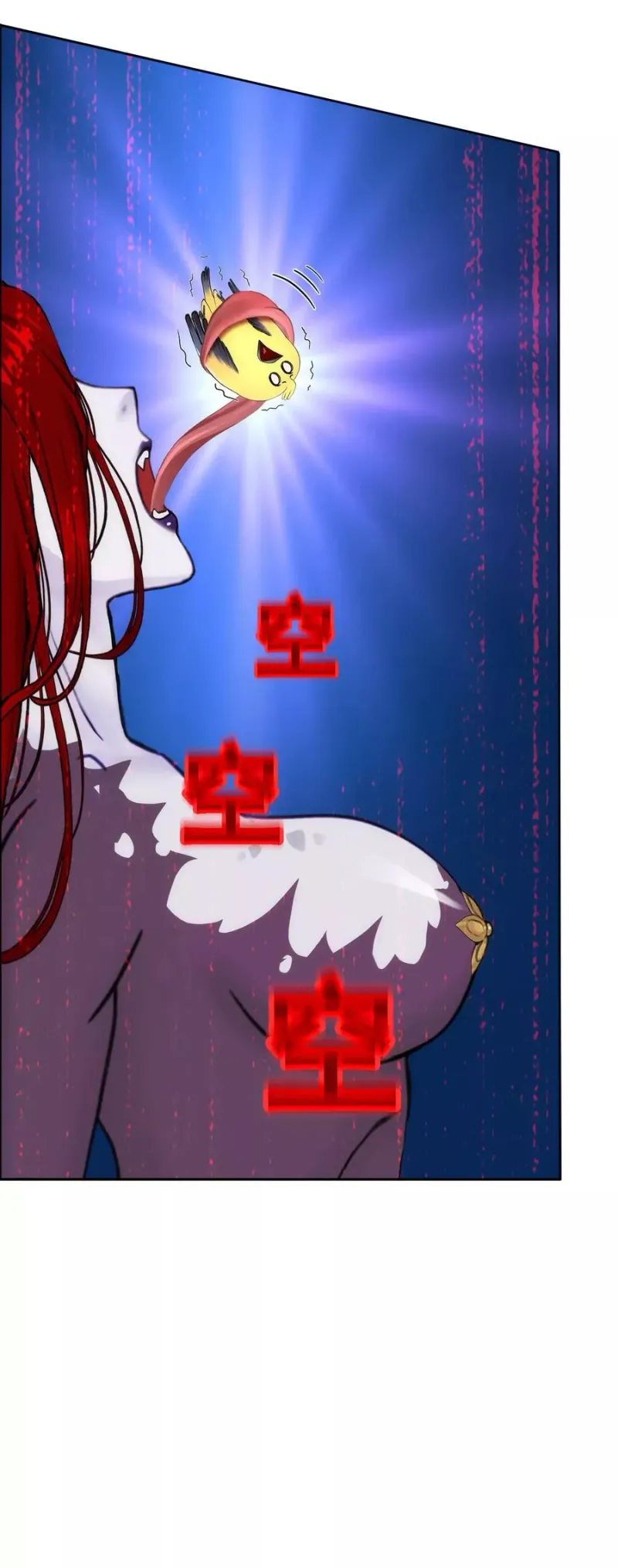 第70话 愤怒的黄雀 第17页