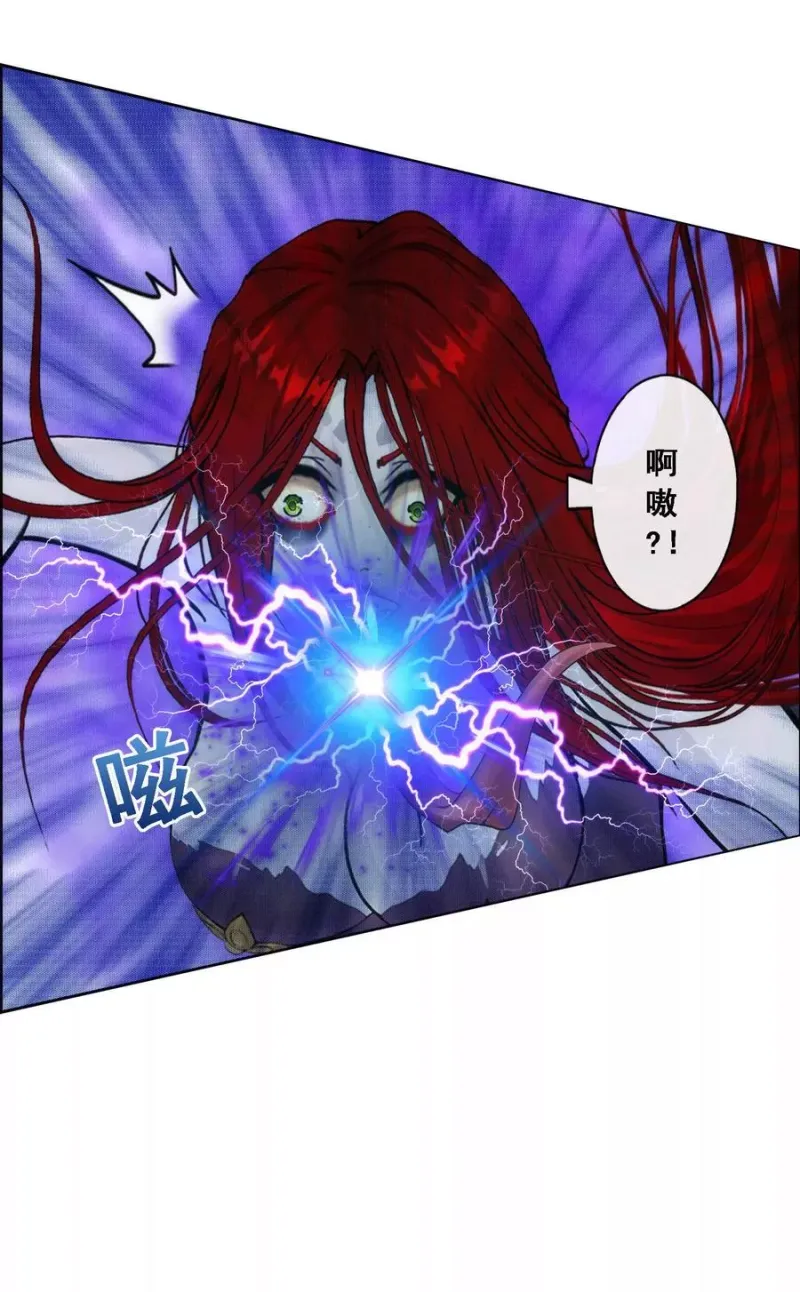第70话 愤怒的黄雀 第19页