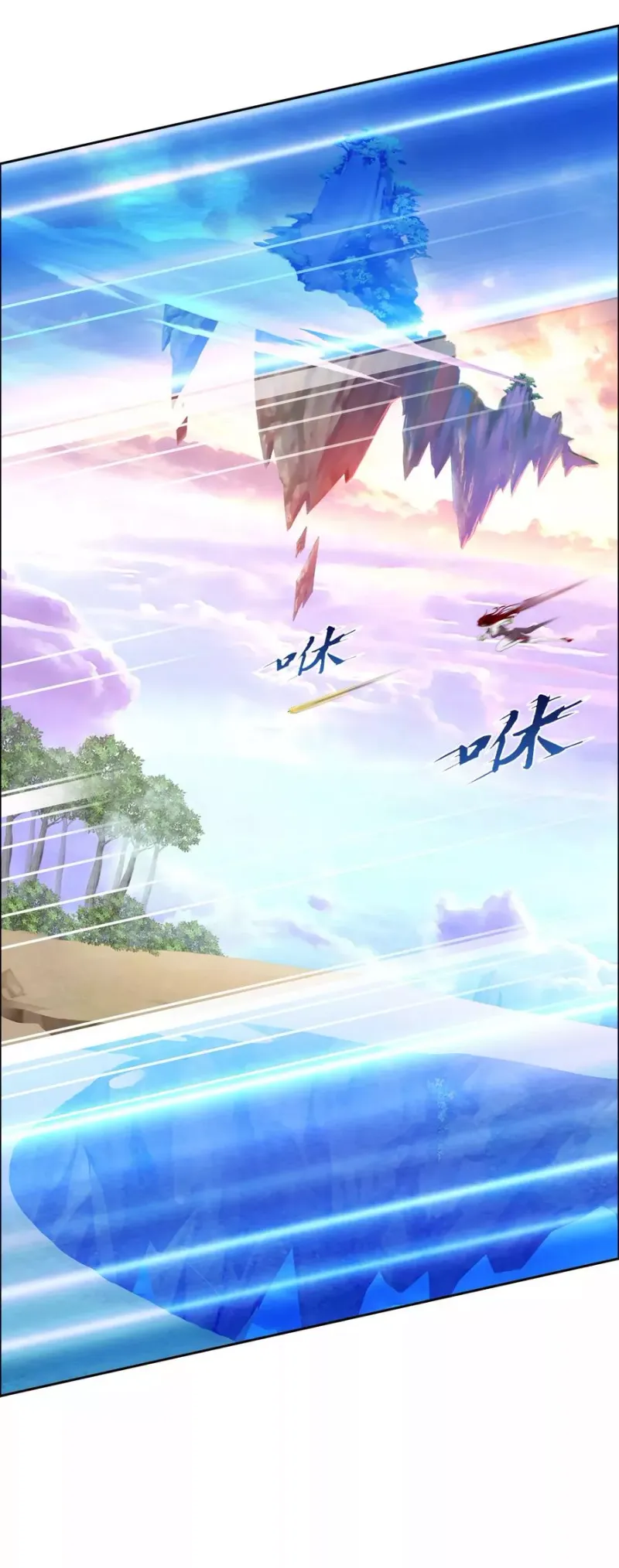 第70话 愤怒的黄雀 第32页