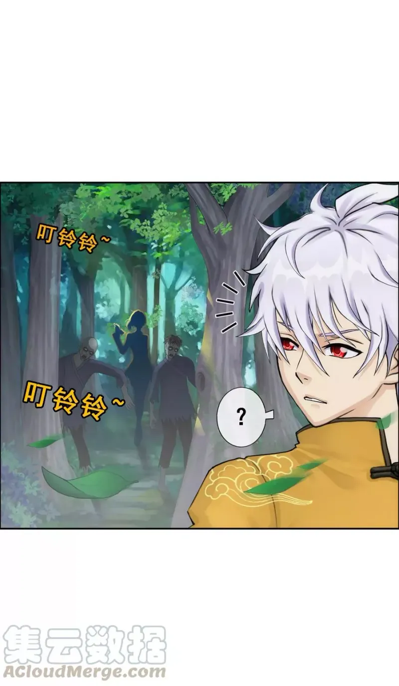第70话 愤怒的黄雀 第36页