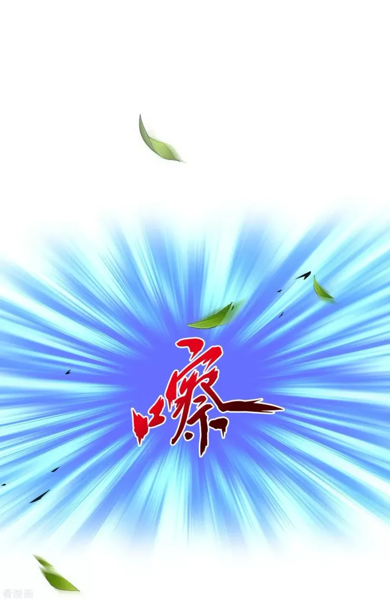 第155话 义体 第12页