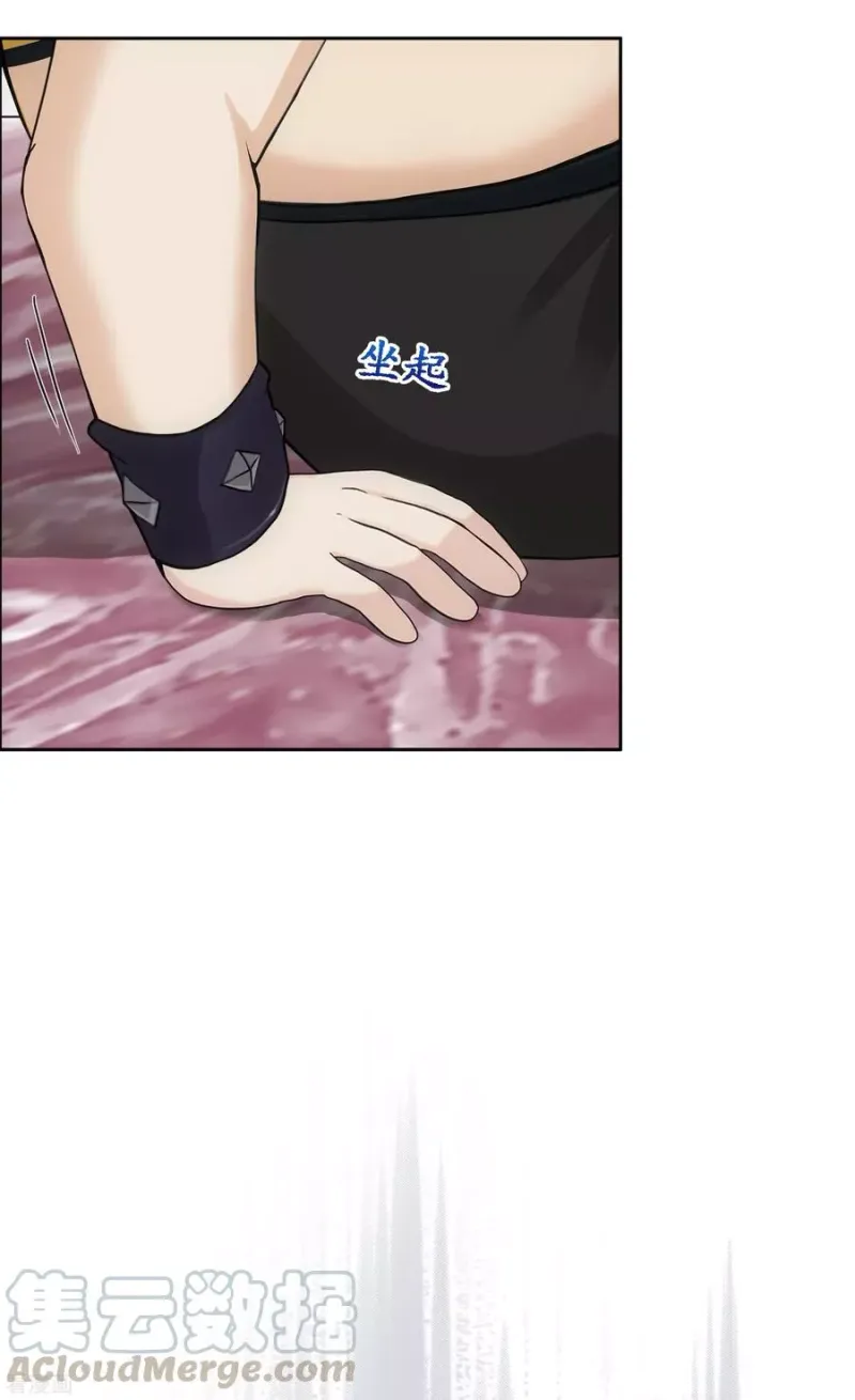 第155话 义体 第25页