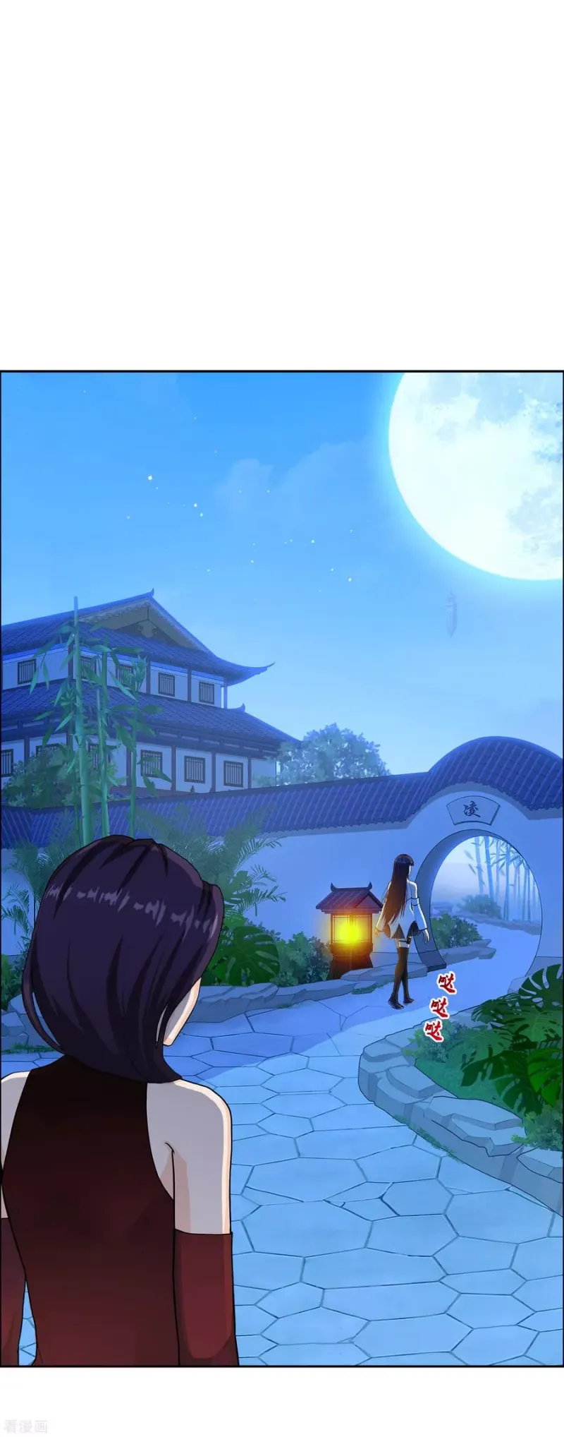 第251话 大战前夜2 第14页