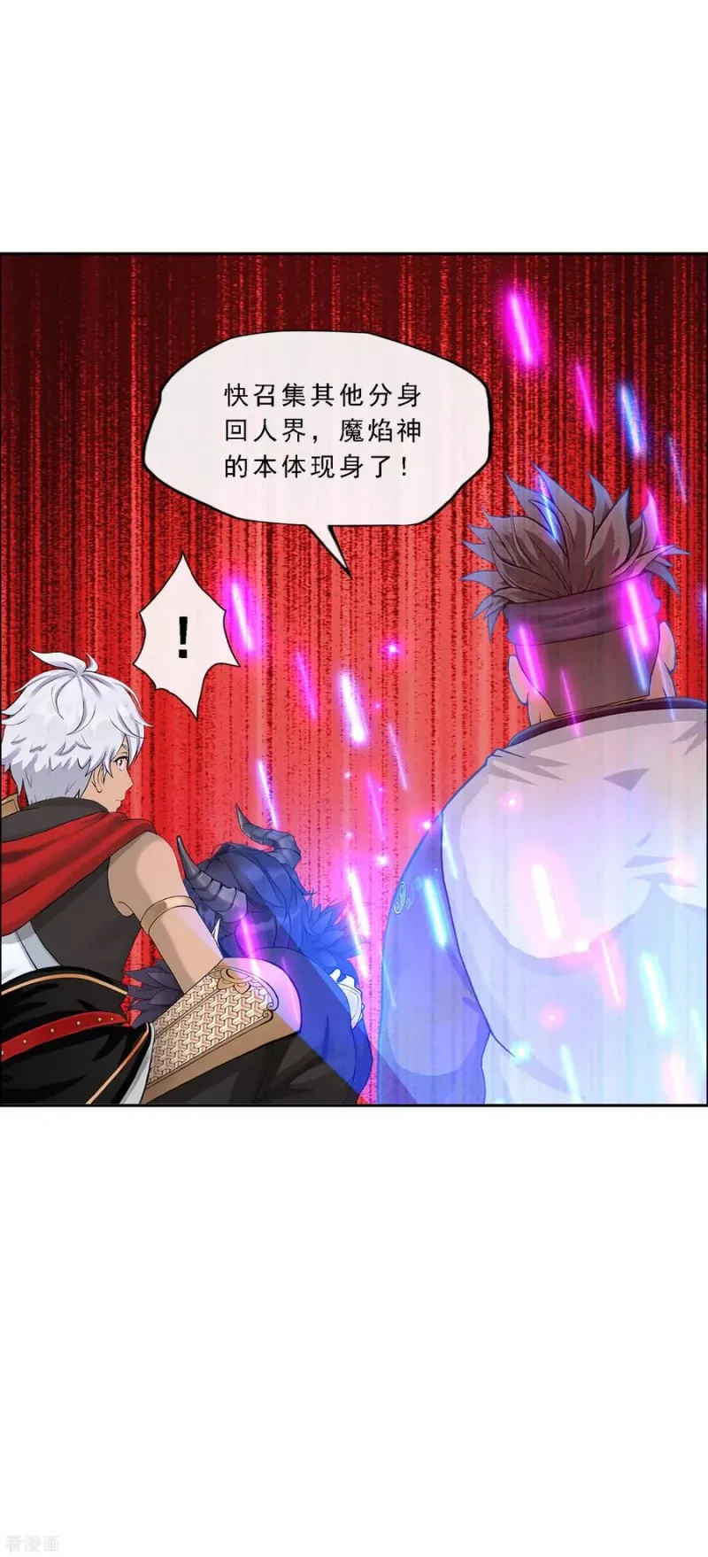 第251话 大战前夜2 第32页