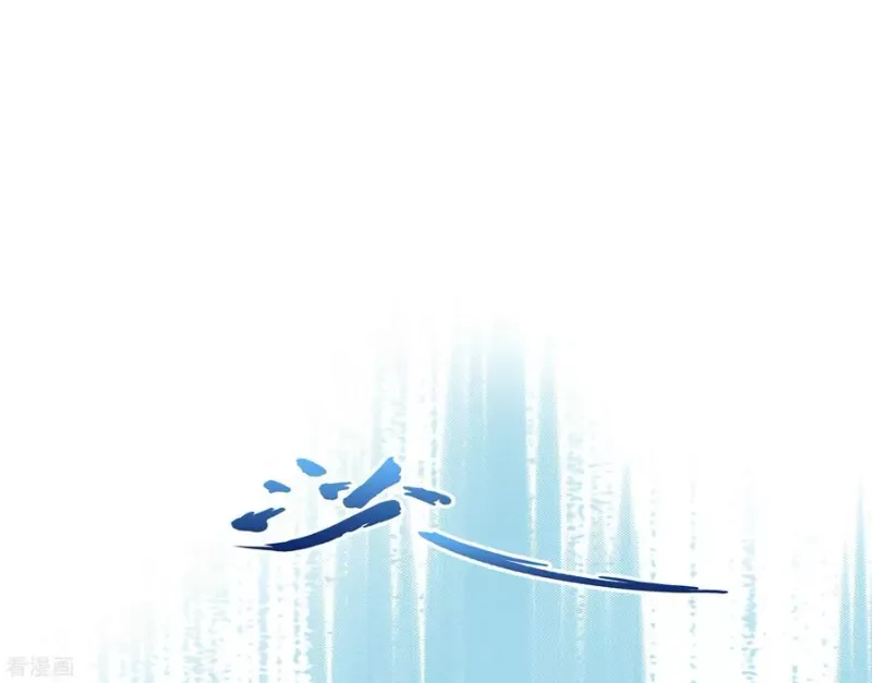 第192话 伏击1 第19页