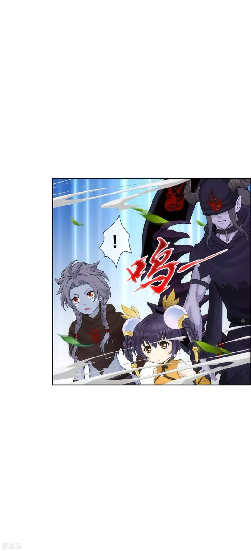 第222话 师兄2 第25页