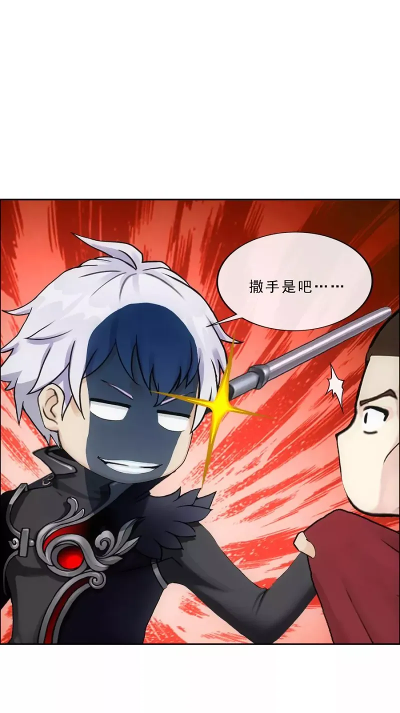 第83话 可人的身世 第44页