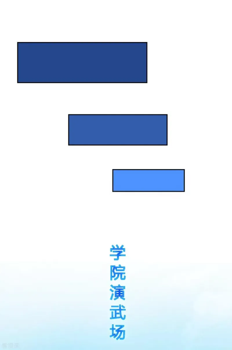 第125话 巨大的牺牲 第27页