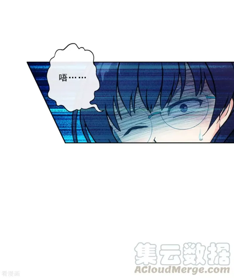 第125话 巨大的牺牲 第29页