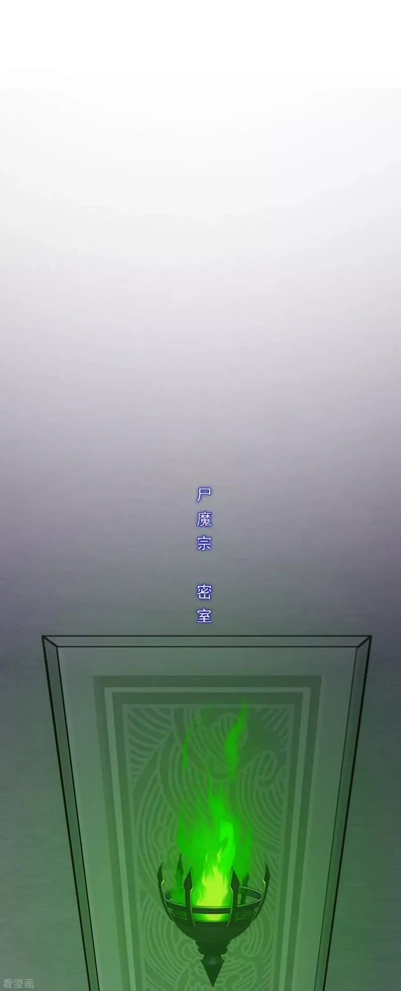 第249话 一家团聚 第2页