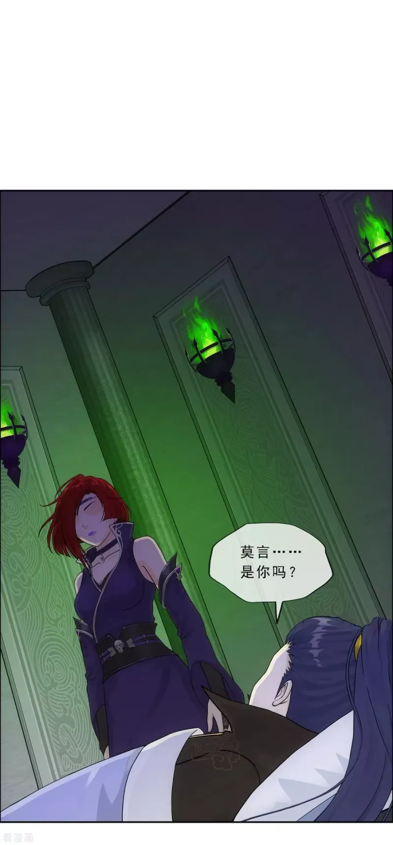 第249话 一家团聚 第5页