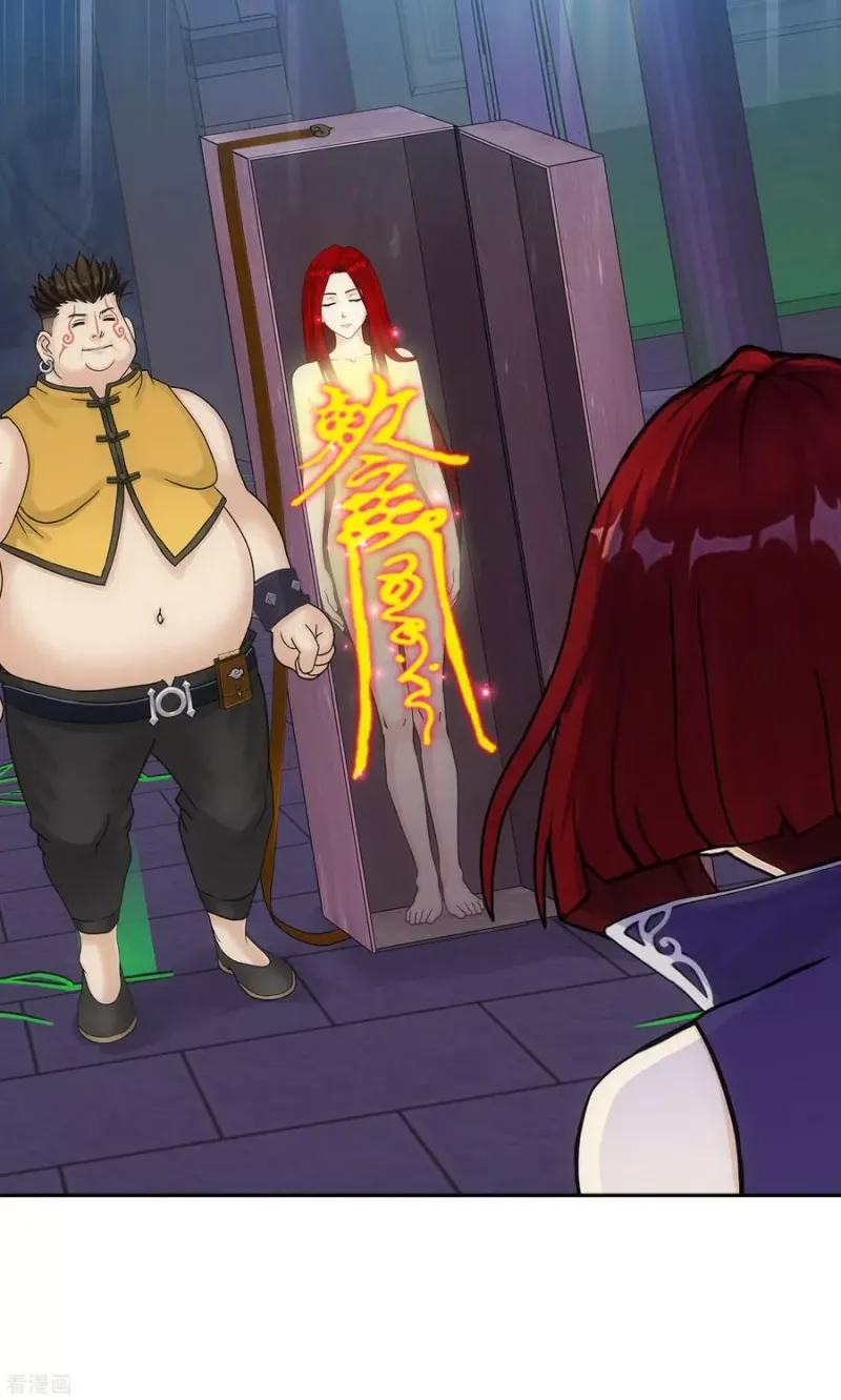 第249话 一家团聚 第21页