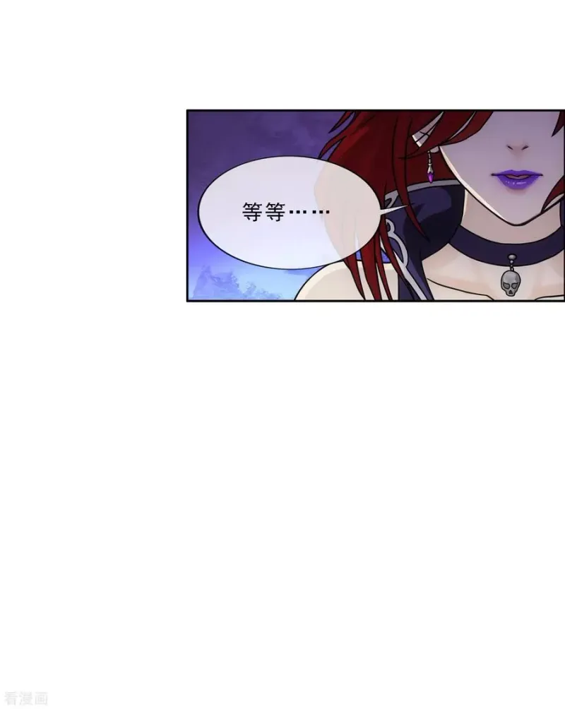 第249话 一家团聚 第25页