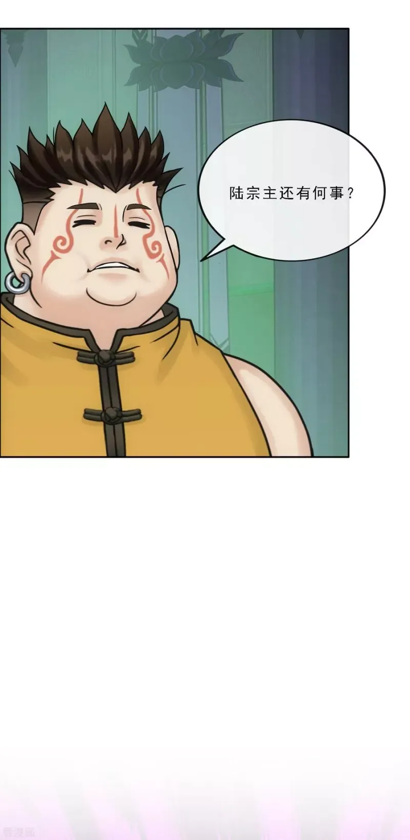 第249话 一家团聚 第26页