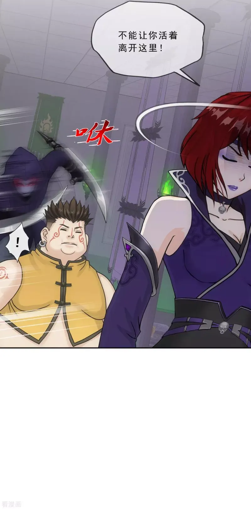 第249话 一家团聚 第30页