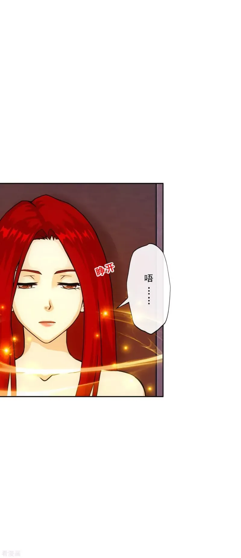 第249话 一家团聚 第38页
