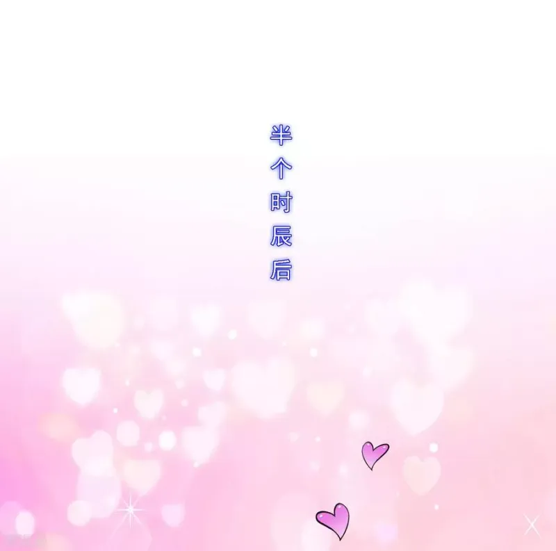 第249话 一家团聚 第40页