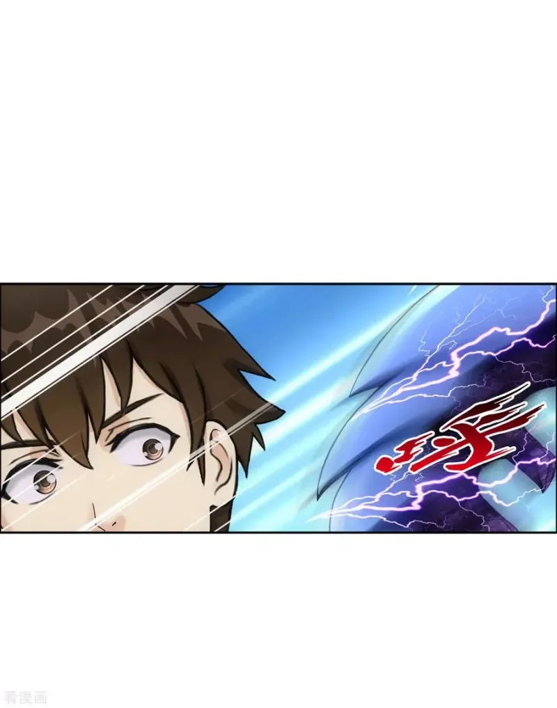 第114话 雷劫 第7页