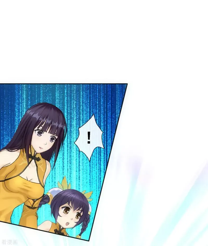 第114话 雷劫 第18页