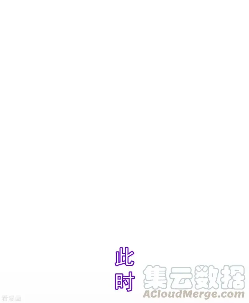 第126话 放开！！！ 第15页