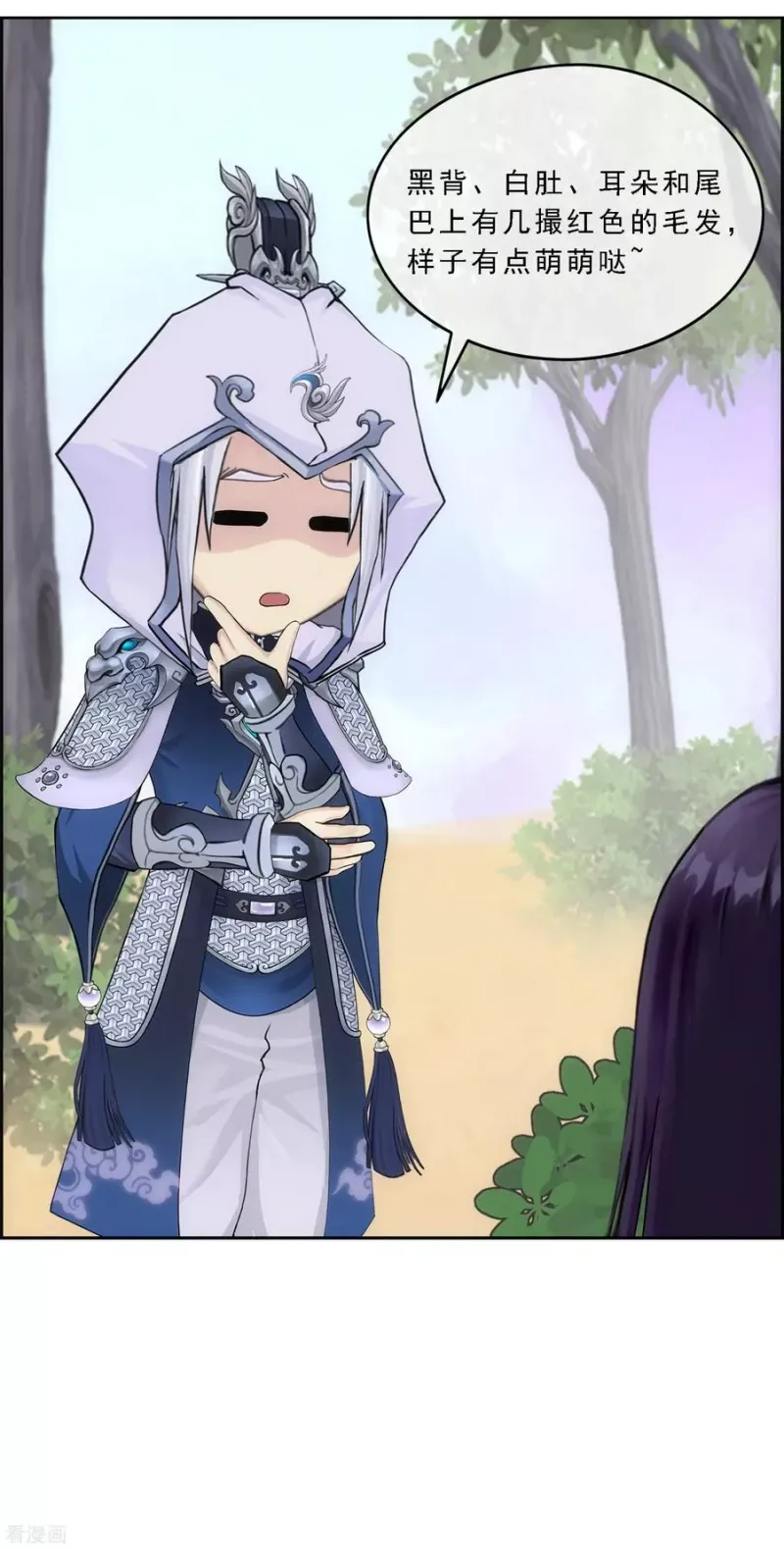 第126话 放开！！！ 第37页