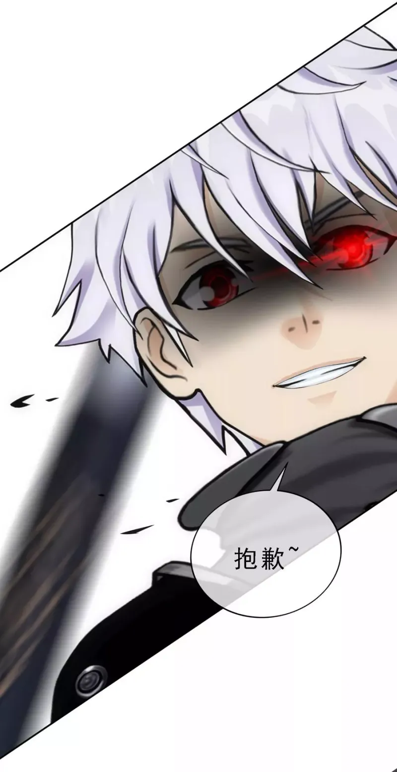 第81话 一棒…… 第30页