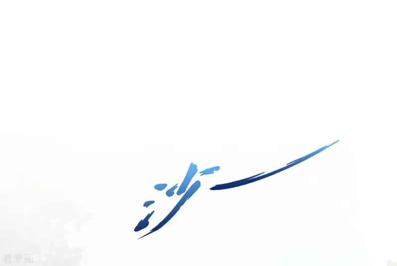 第127话 二郎哮天1 第9页