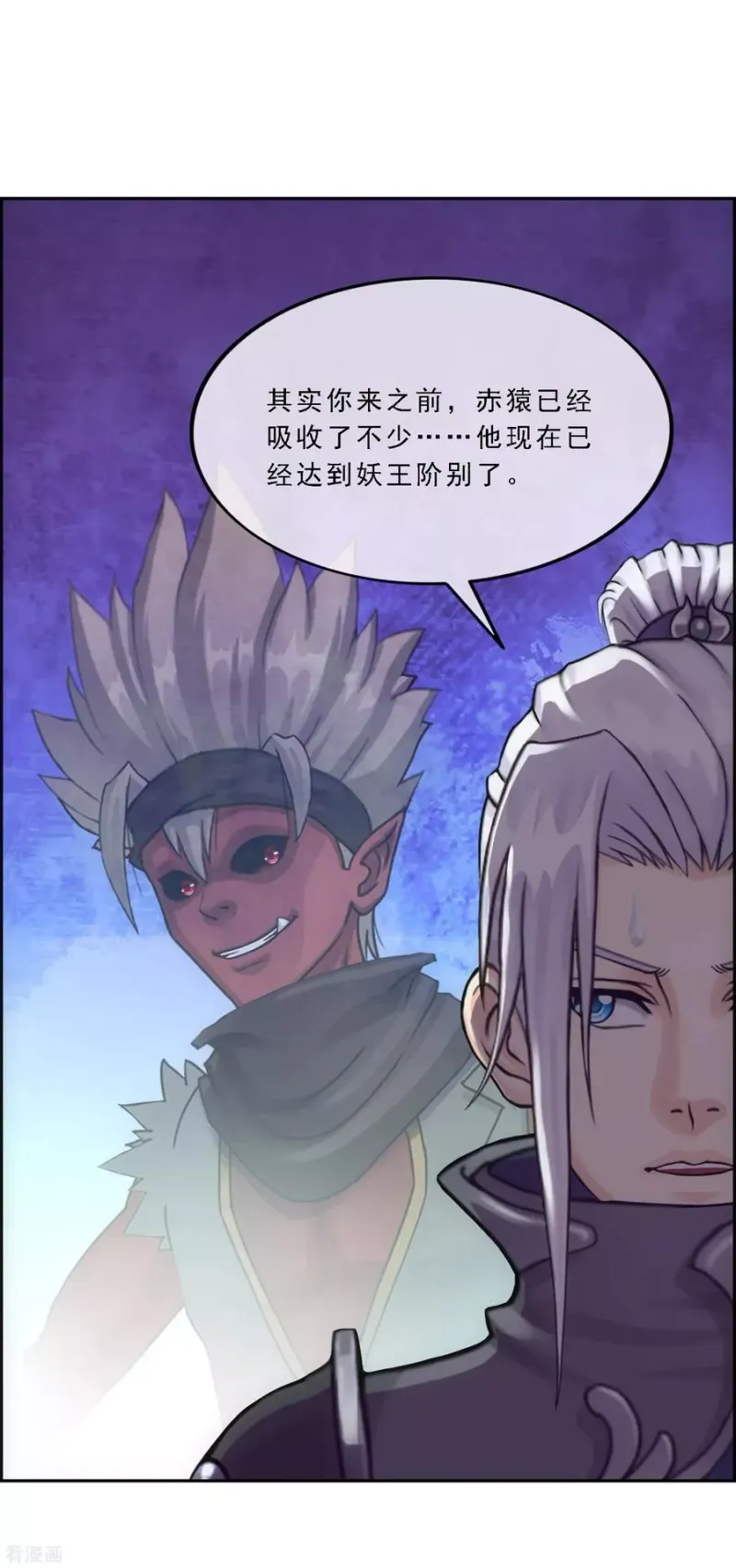 第127话 二郎哮天1 第28页
