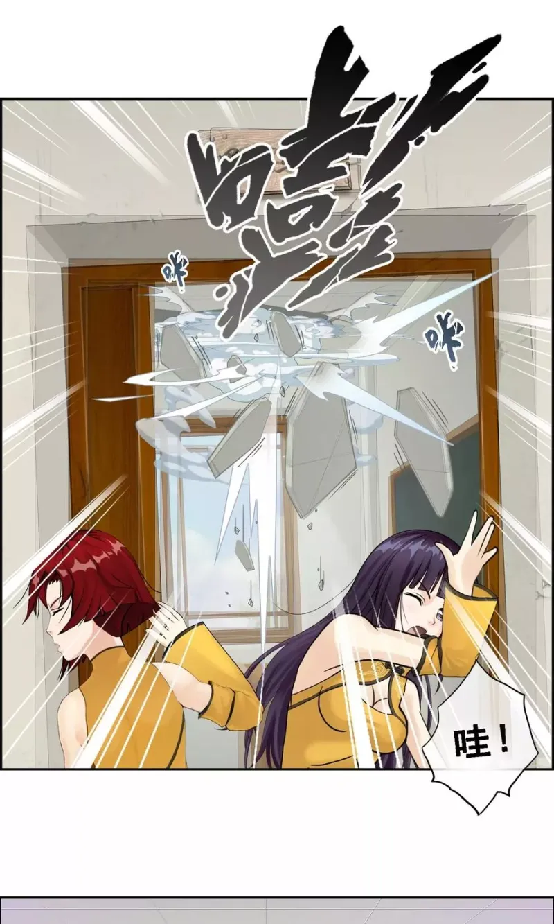 第13话 修炼疯子！ 第2页