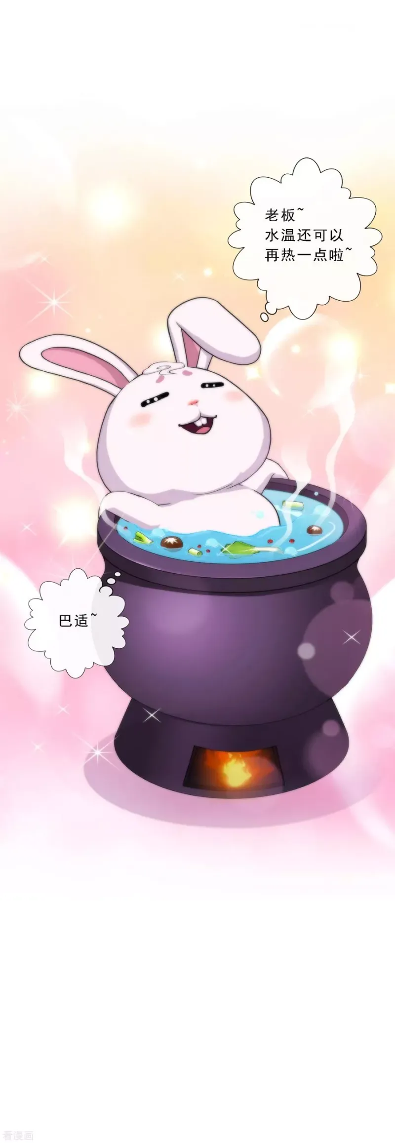 第230话 巅峰对决 第38页
