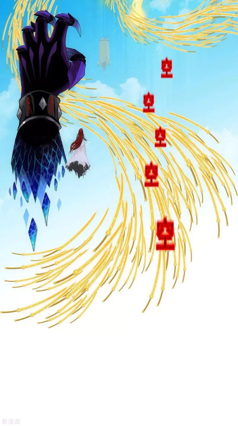 第167话 千魂的尊严 第12页
