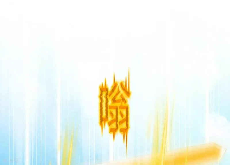 第167话 千魂的尊严 第27页