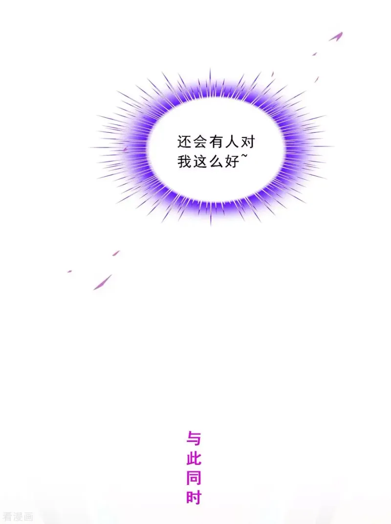第167话 千魂的尊严 第38页
