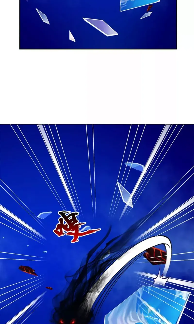 第23话 我不要再做扫地少年 第44页