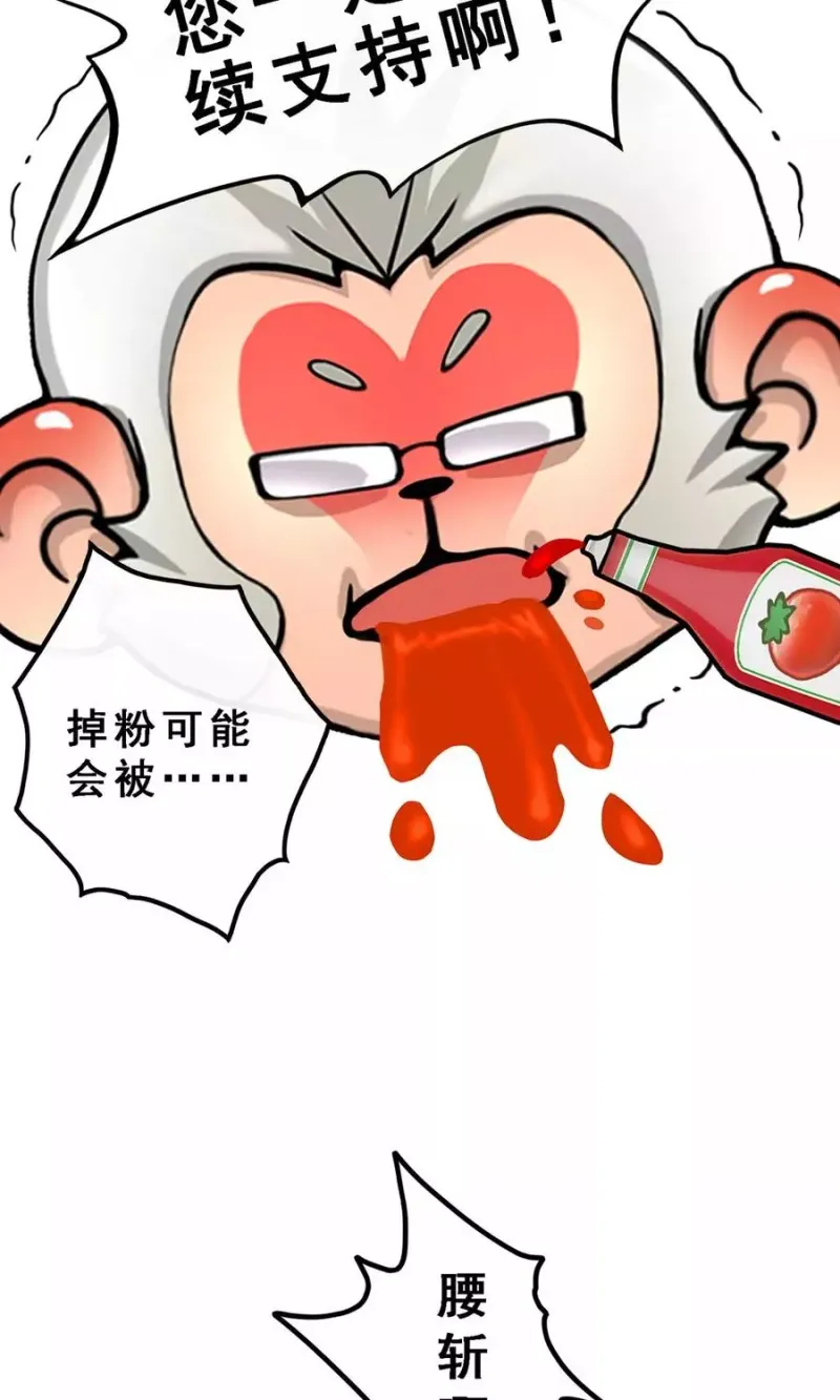 第12话 如意飞舟上的重要人物2 第40页