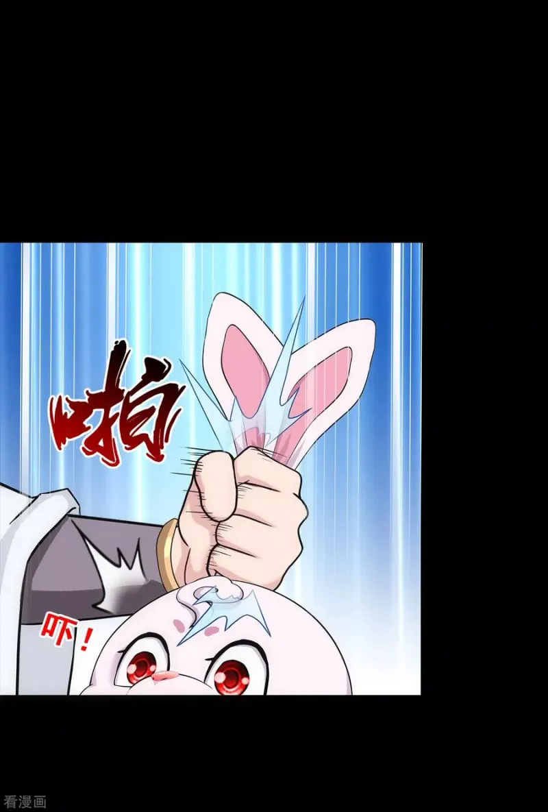 第229话 嫦娥家的玉兔 第39页