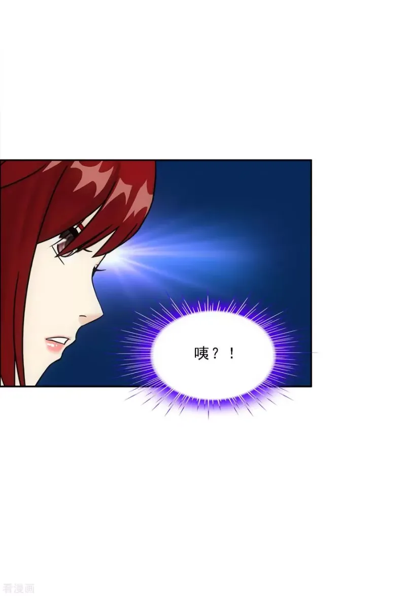 第187话 孤独的宗主1 第25页