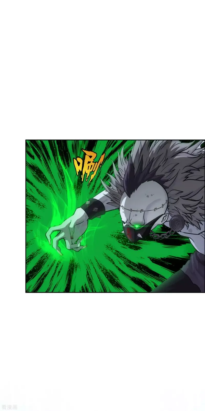 第187话 孤独的宗主1 第32页