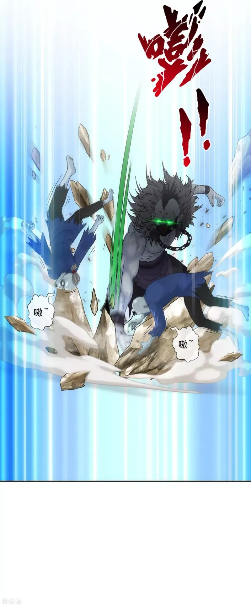 第187话 孤独的宗主1 第33页