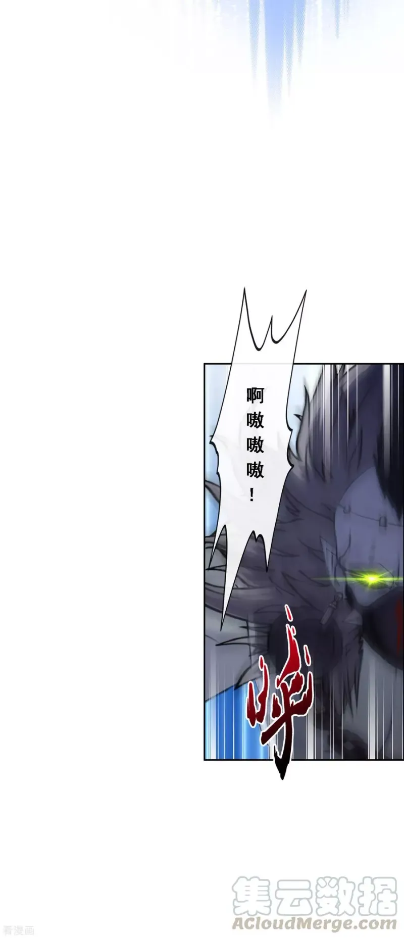 第187话 孤独的宗主1 第36页
