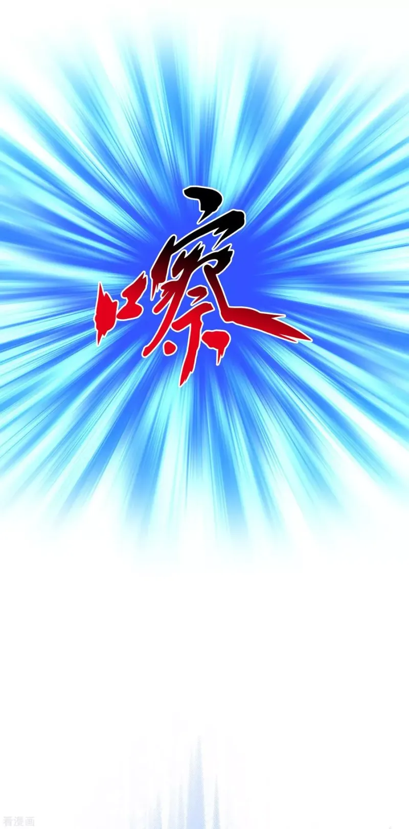 第187话 孤独的宗主1 第38页