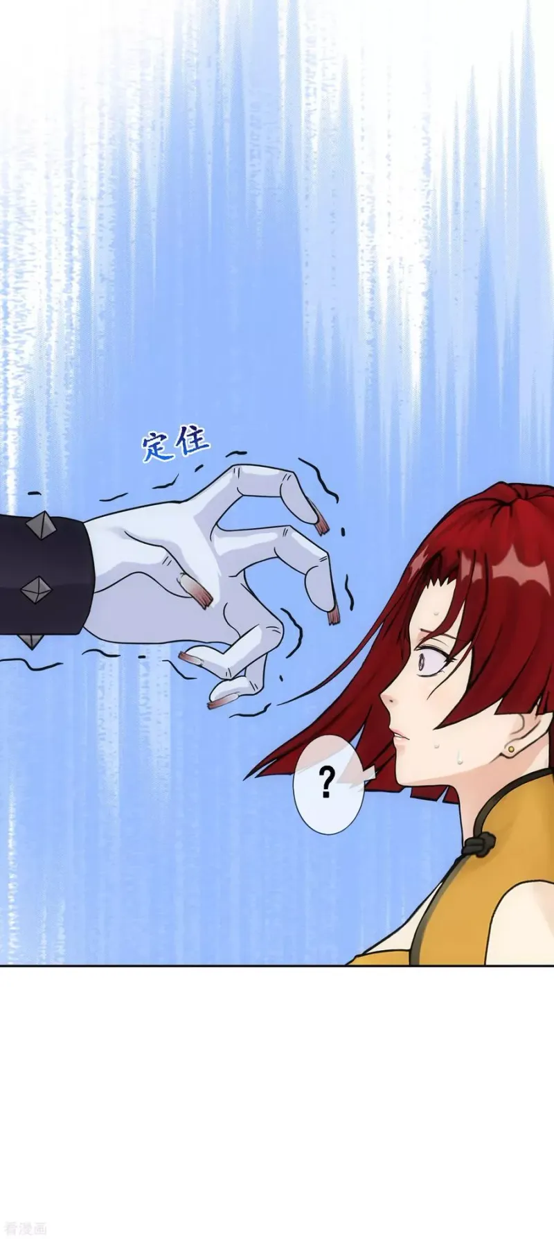 第187话 孤独的宗主1 第39页