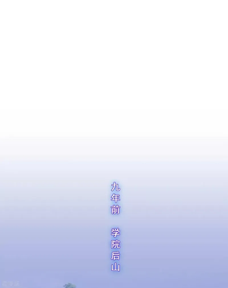 第189话 孤独的宗主3 第2页