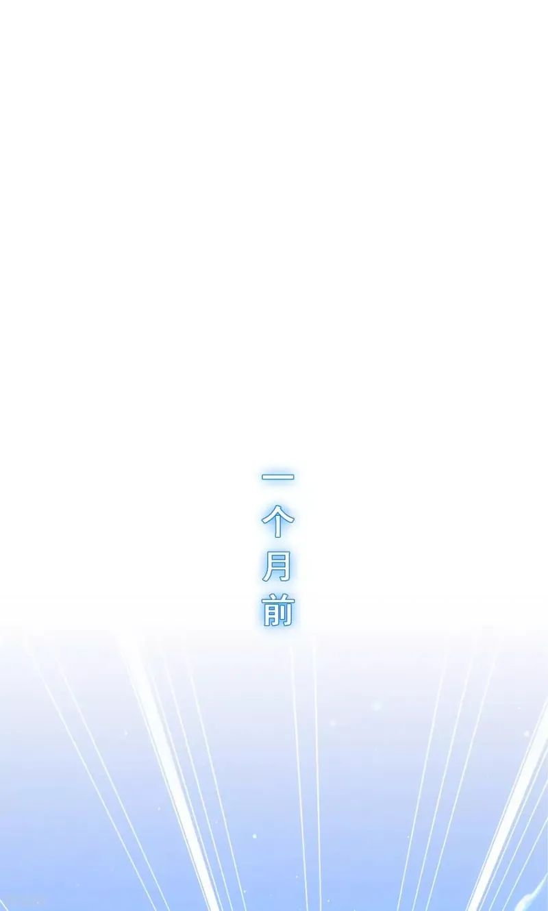 第189话 孤独的宗主3 第14页