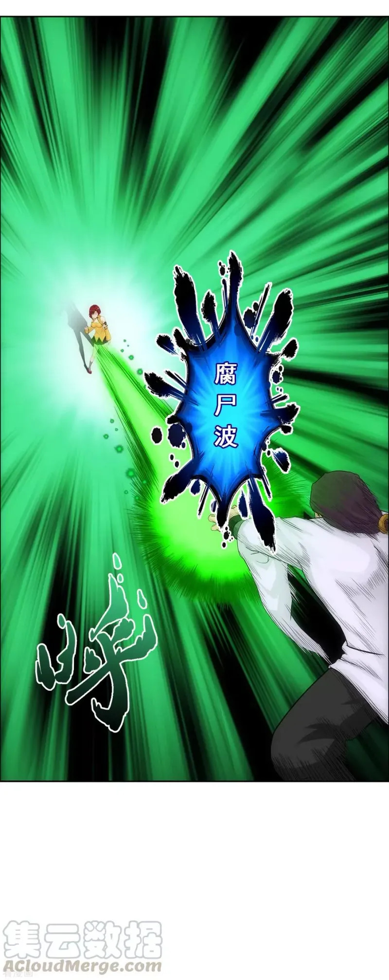 第189话 孤独的宗主3 第22页