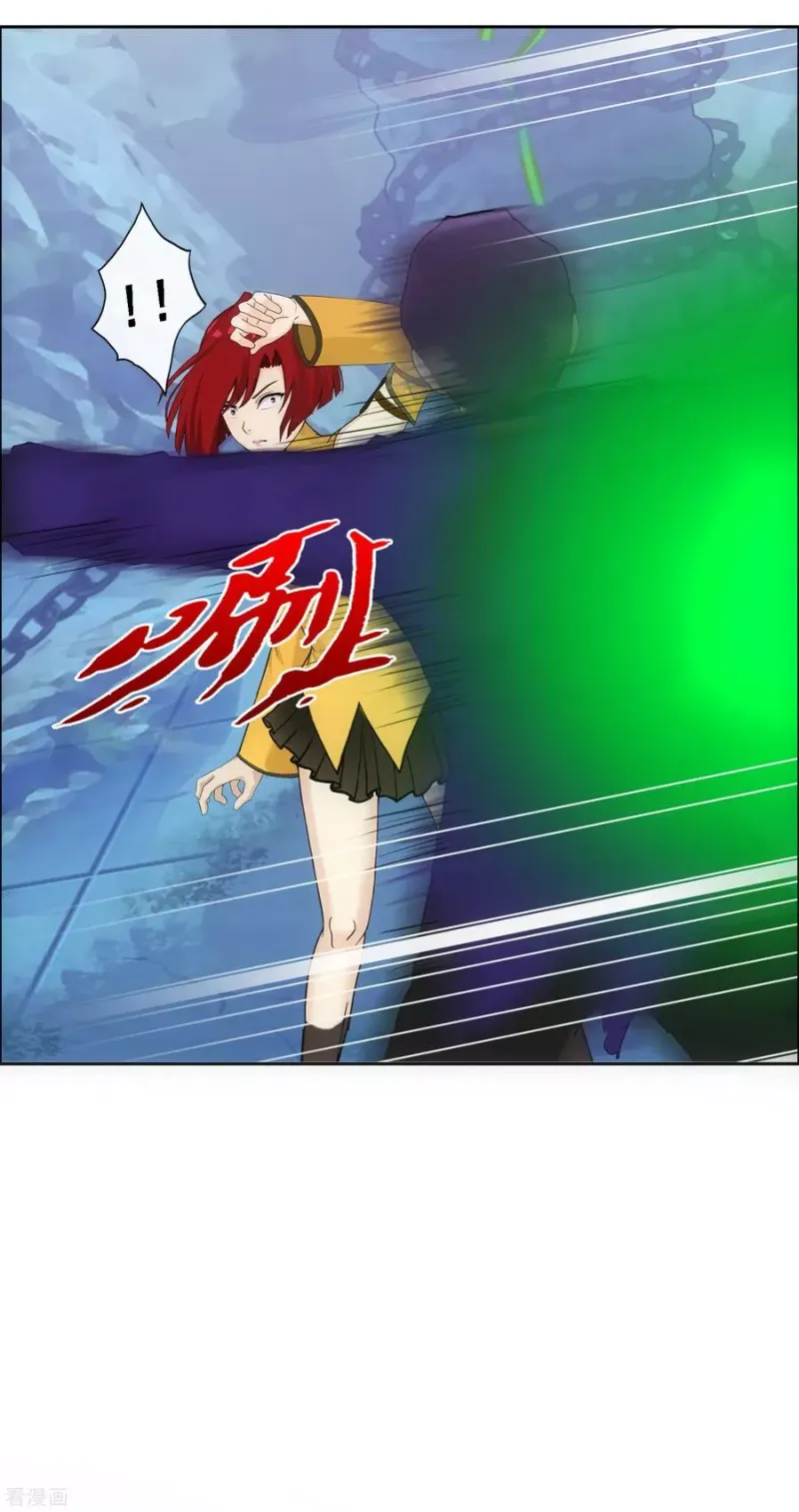 第189话 孤独的宗主3 第23页