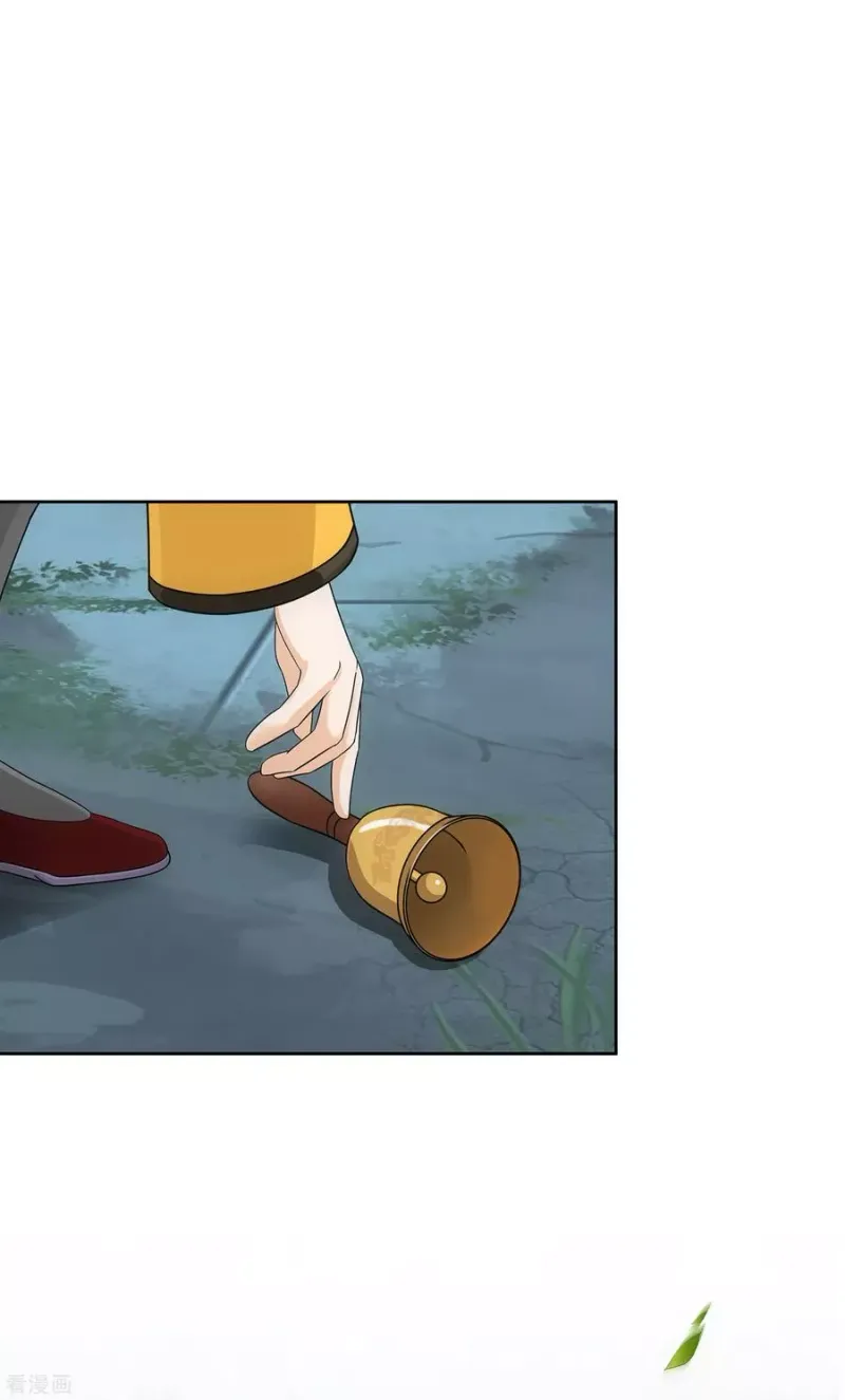 第189话 孤独的宗主3 第38页
