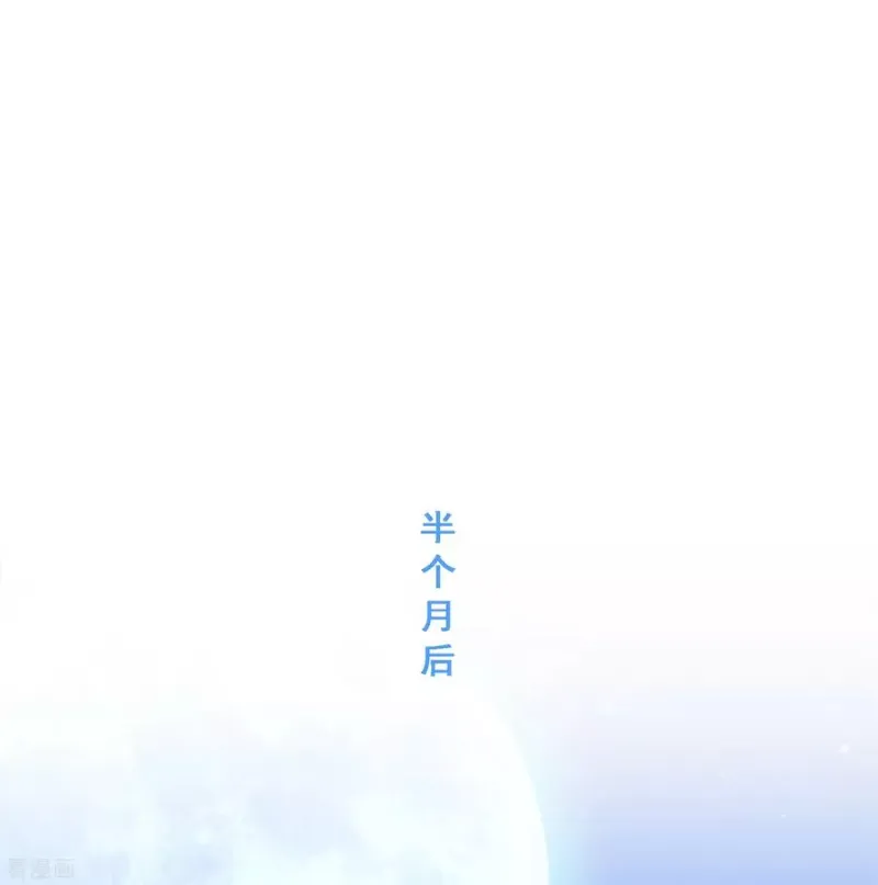第189话 孤独的宗主3 第46页