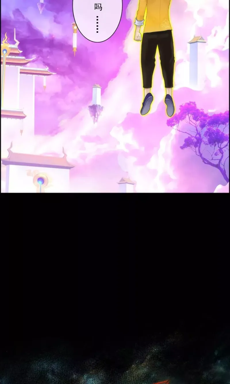 第42话 壹号 第7页