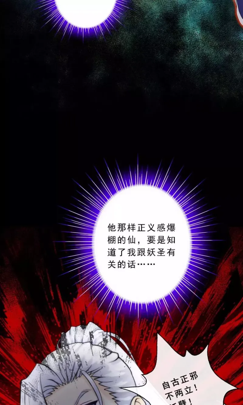 第42话 壹号 第9页